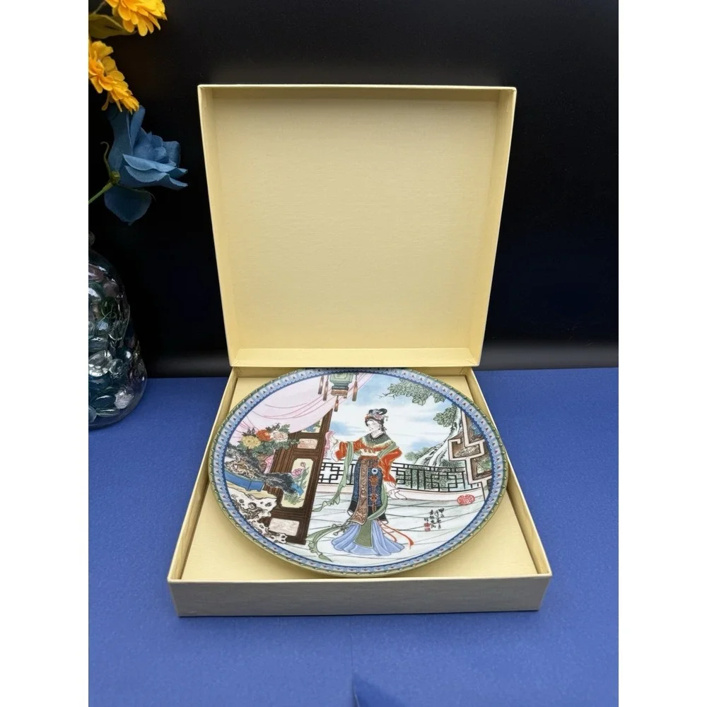 Imperial Jingdezhen Beauties of The Red Mansion"HSI-FENG" 1986 Porcelain Plate#3 - Picture 10 of 13
